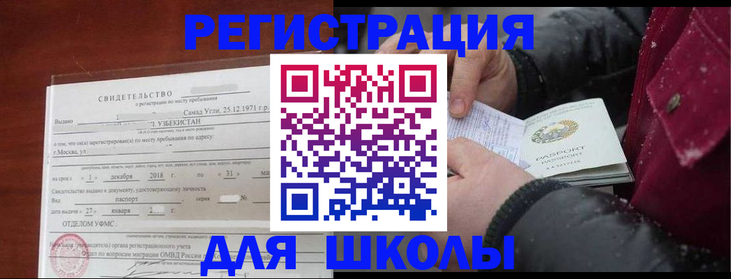 найти адрес прописки в Ленинградской области